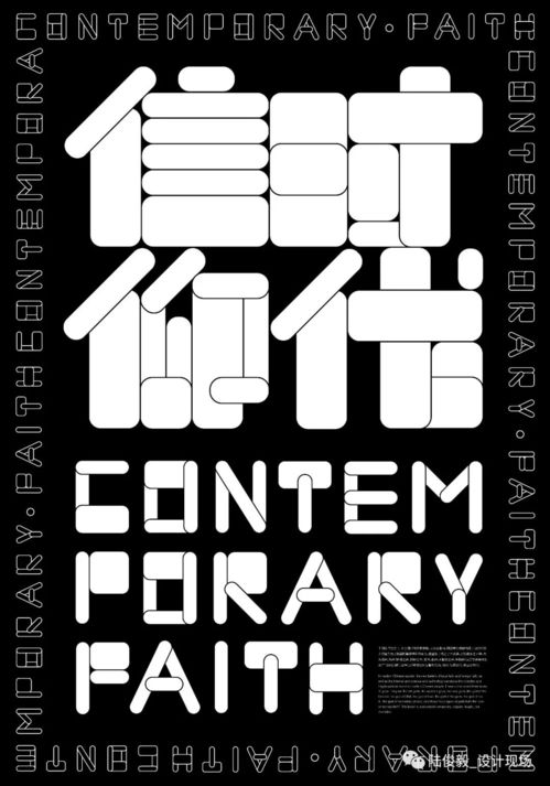 青春设计力 2018南京艺术学院设计学院平面设计毕业作品观察